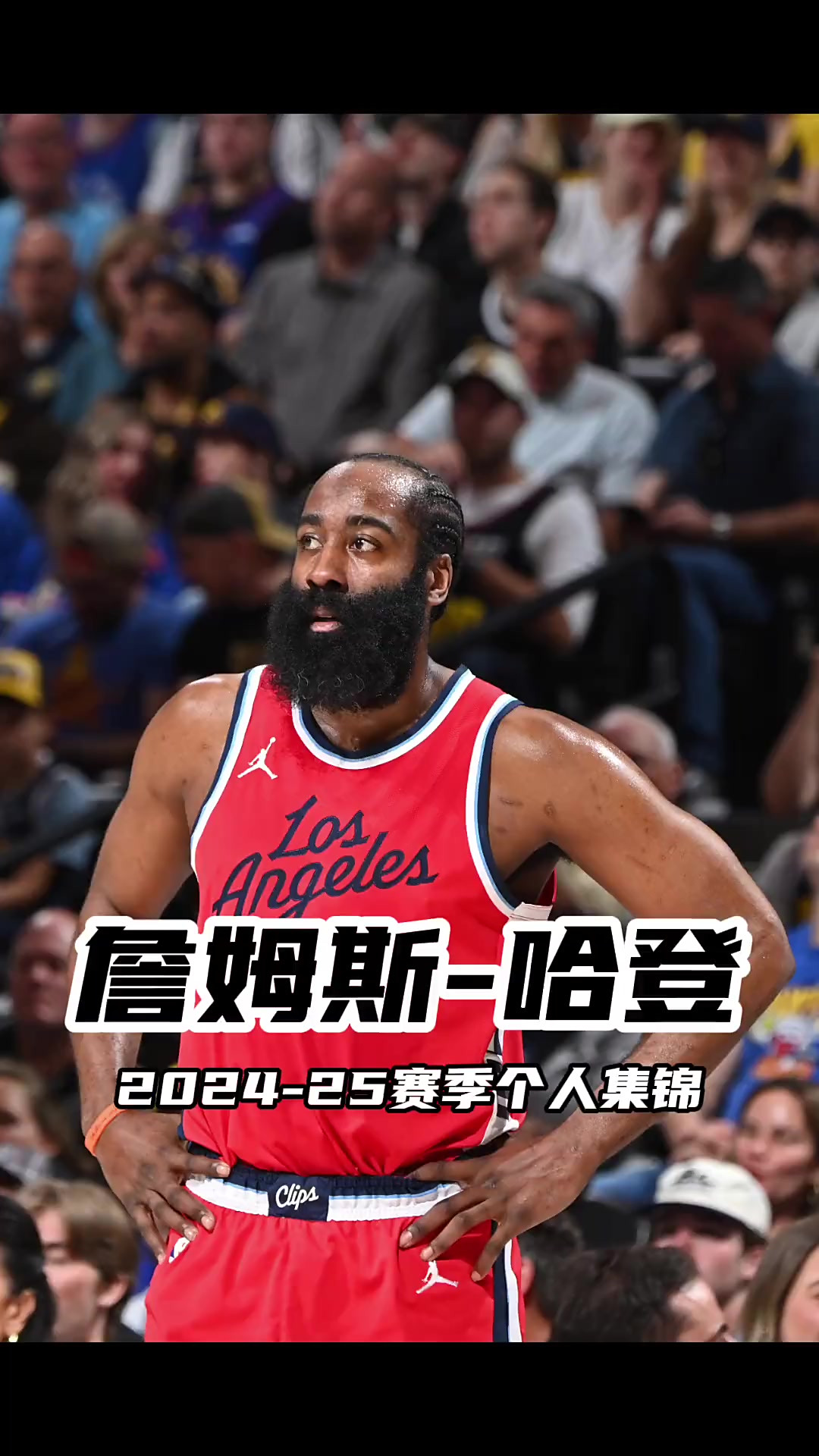 包含大比分获胜首场状态出色，勇士观众沸腾！，哈登重返赛场热度持续攀升的词条九游娱乐