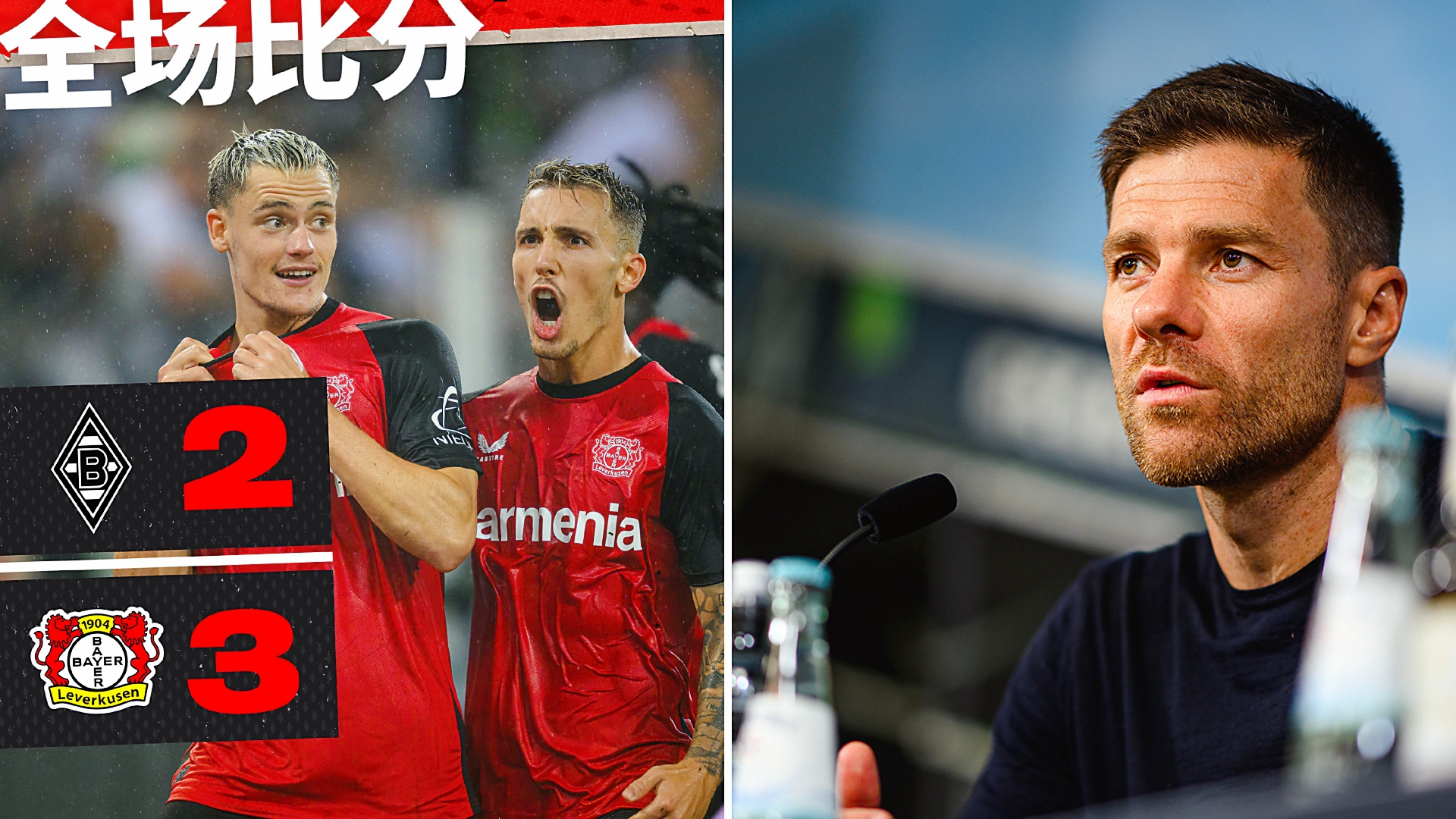 关于赛前门兴格拉德巴赫调整名单以备德甲；调整名单环节打磨；赛场秩序良好；医务组通报恢复的信息九游游戏旧版本